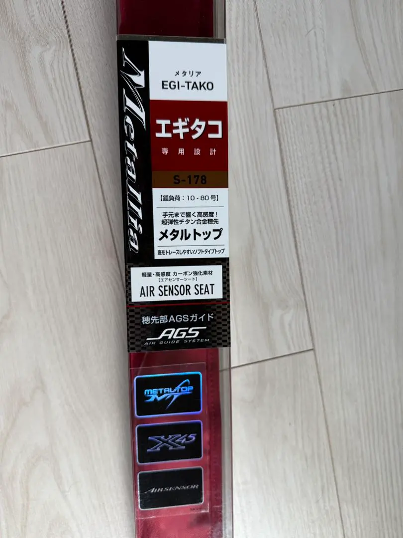 美品 ダイワ エギタコ S-178 メタルトップ 送料別 2025年最新】メタリア エギタコの人気アイテム - メルカリ