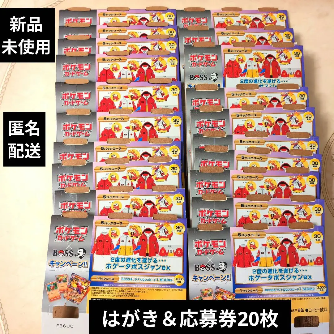 ポケモンカードゲーム×ボス 販促ボード 販促品 2025年最新】bossジャン ポケモンの人気アイテム - メルカリ