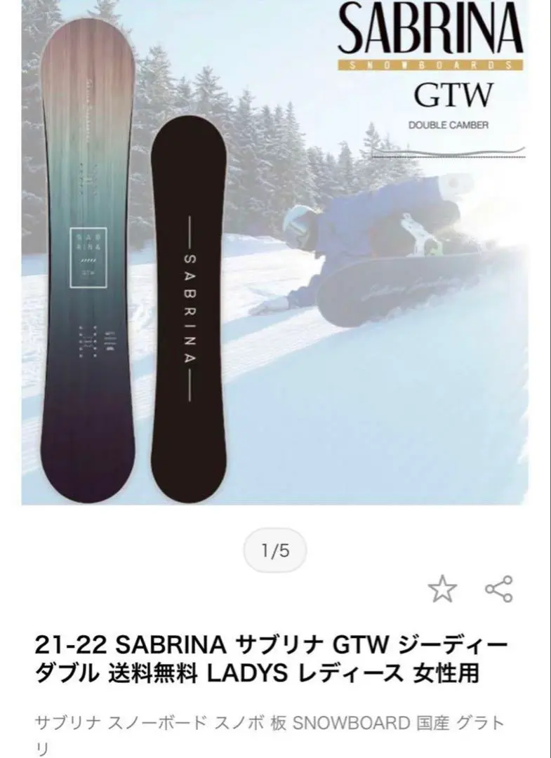 2025年最新】SABRINA GTWの人気アイテム - メルカリ