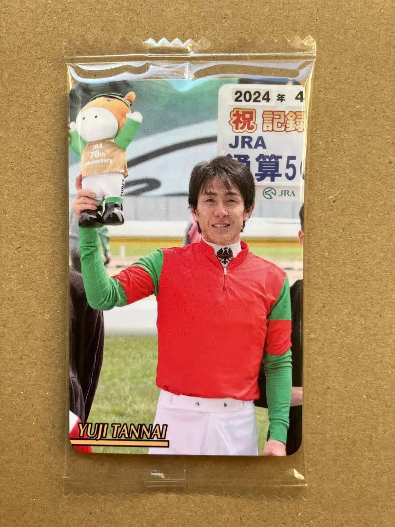 ホースレーシング　サインカード　丹内祐次騎手　マイネルミラノ EPOCH ホースレーシングカード 2018vol.2 丹内祐次 サインカード