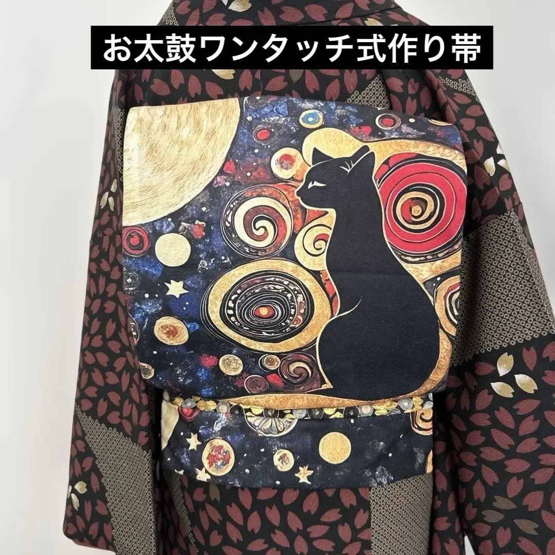 作り帯 クリムト 2025年最新】クリムト 帯の人気アイテム - メルカリ