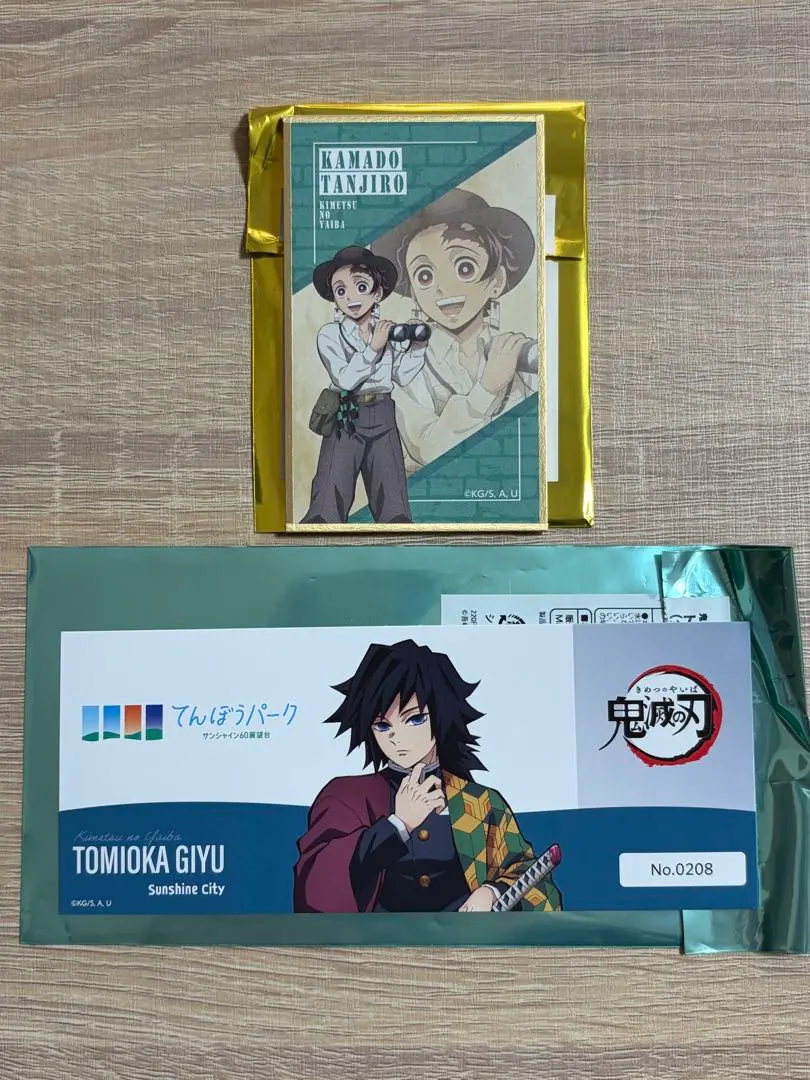 Thumbnail of Demon Slayer Sunshine Observatory Park Giyu & Tanjiro Set Ticket Card & Mini Shikishi