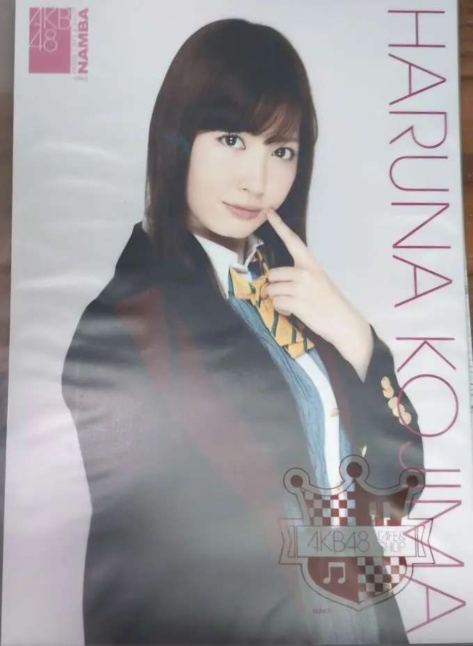 2025年最新】小嶋陽菜 原宿の人気アイテム - メルカリ