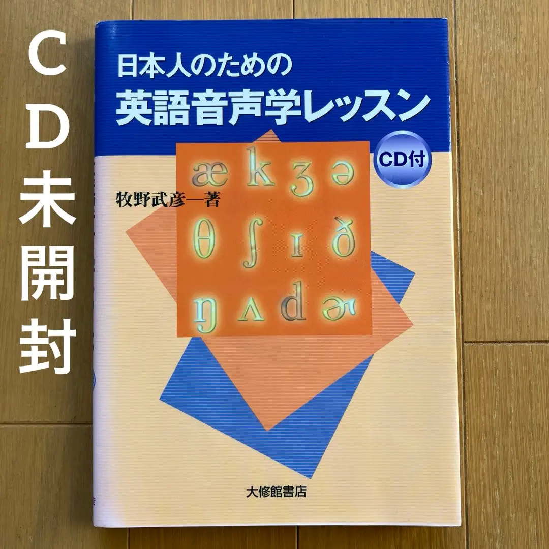 小倉 弘・代ゼミ講座2点【テキスト・プリント＋受験英語禁止令】 2025年最新】受験英語禁止令の人気アイテム - メルカリ