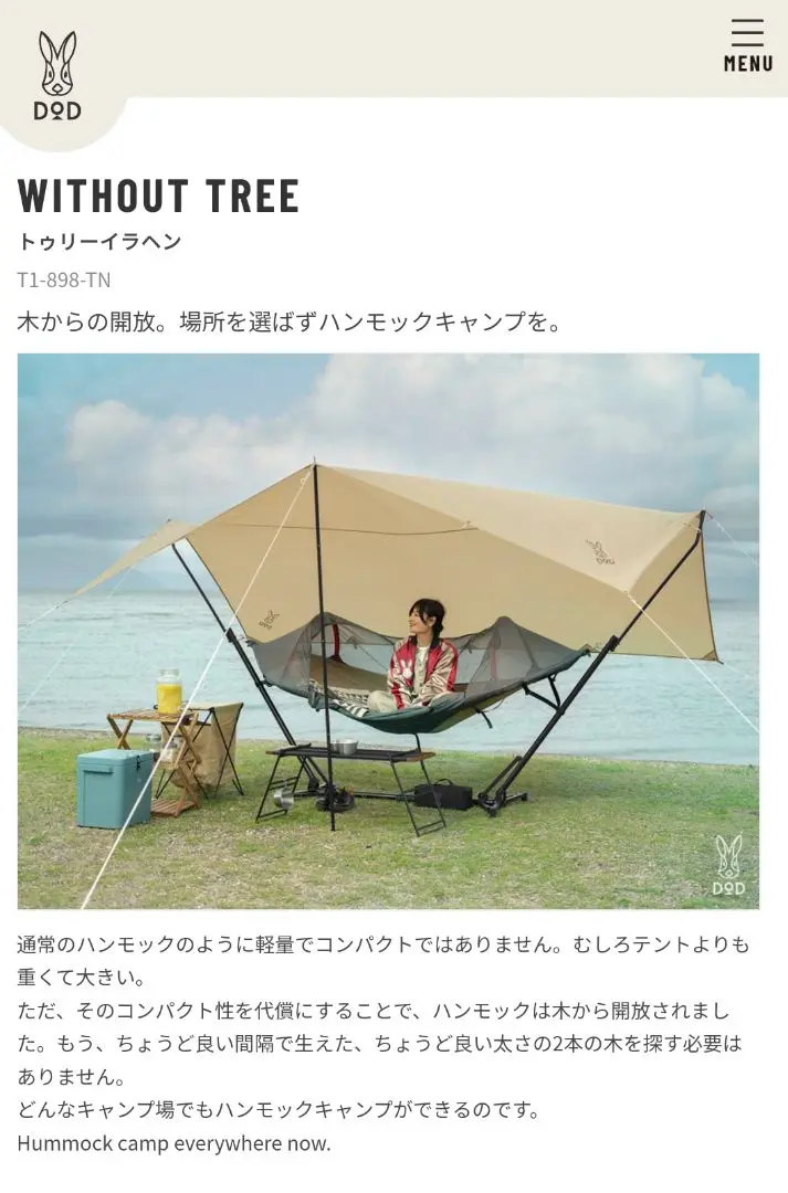 2025年最新】トゥリーイラヘンの人気アイテム - メルカリ