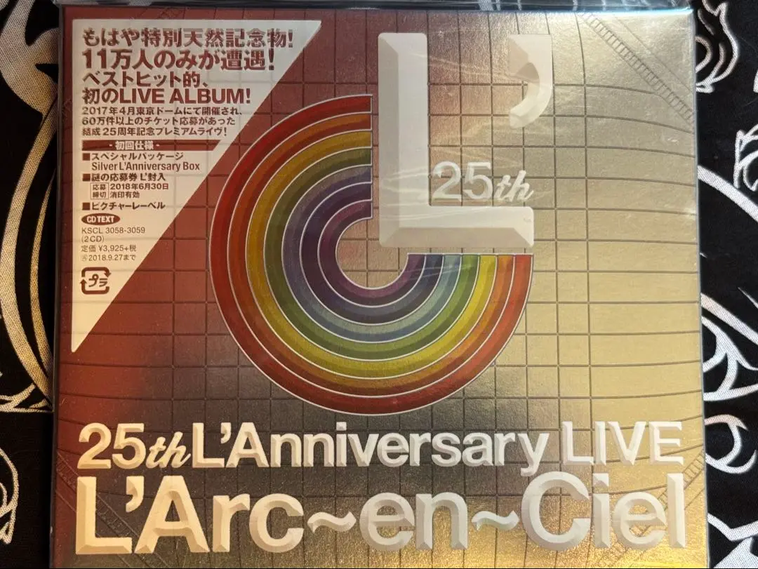 2025年最新】l'arc~en~ciel live cdの人気アイテム - メルカリ