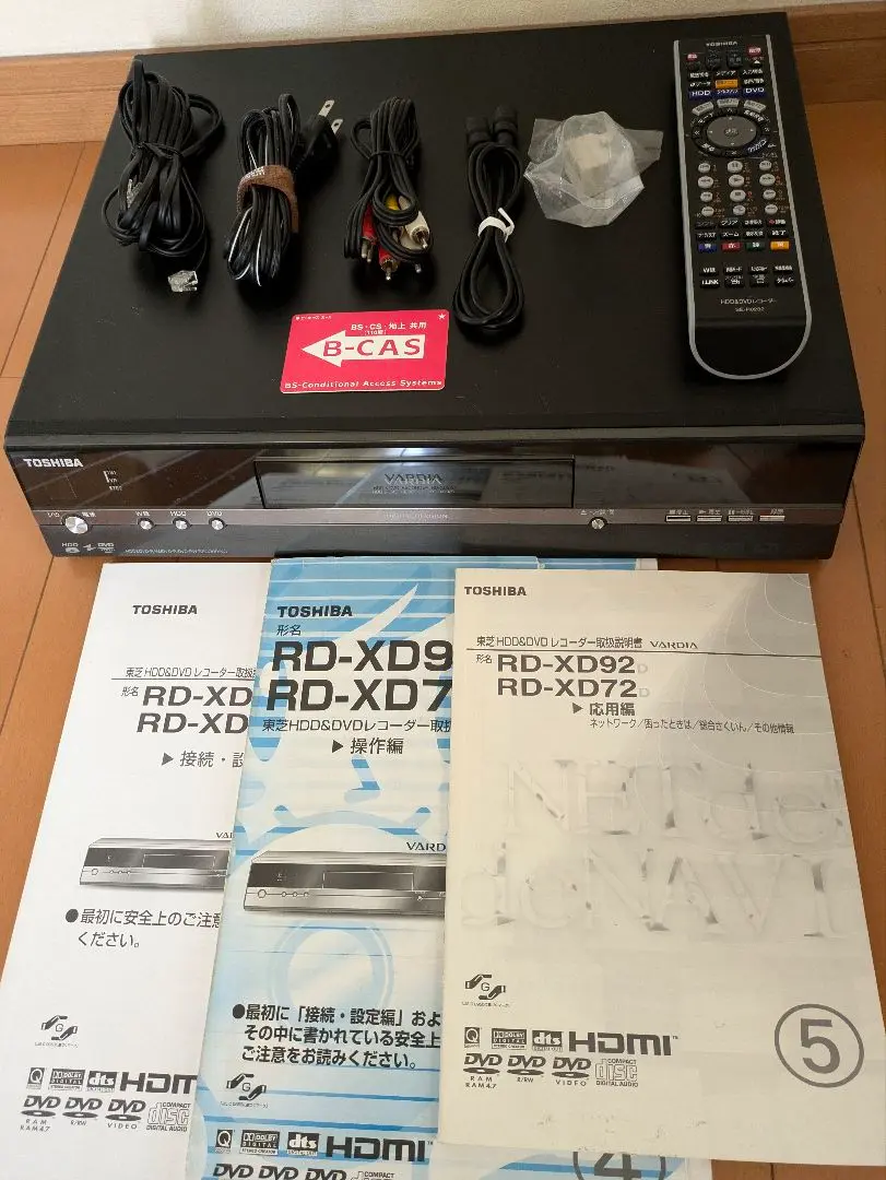 2025年最新】RD-XD92の人気アイテム - メルカリ