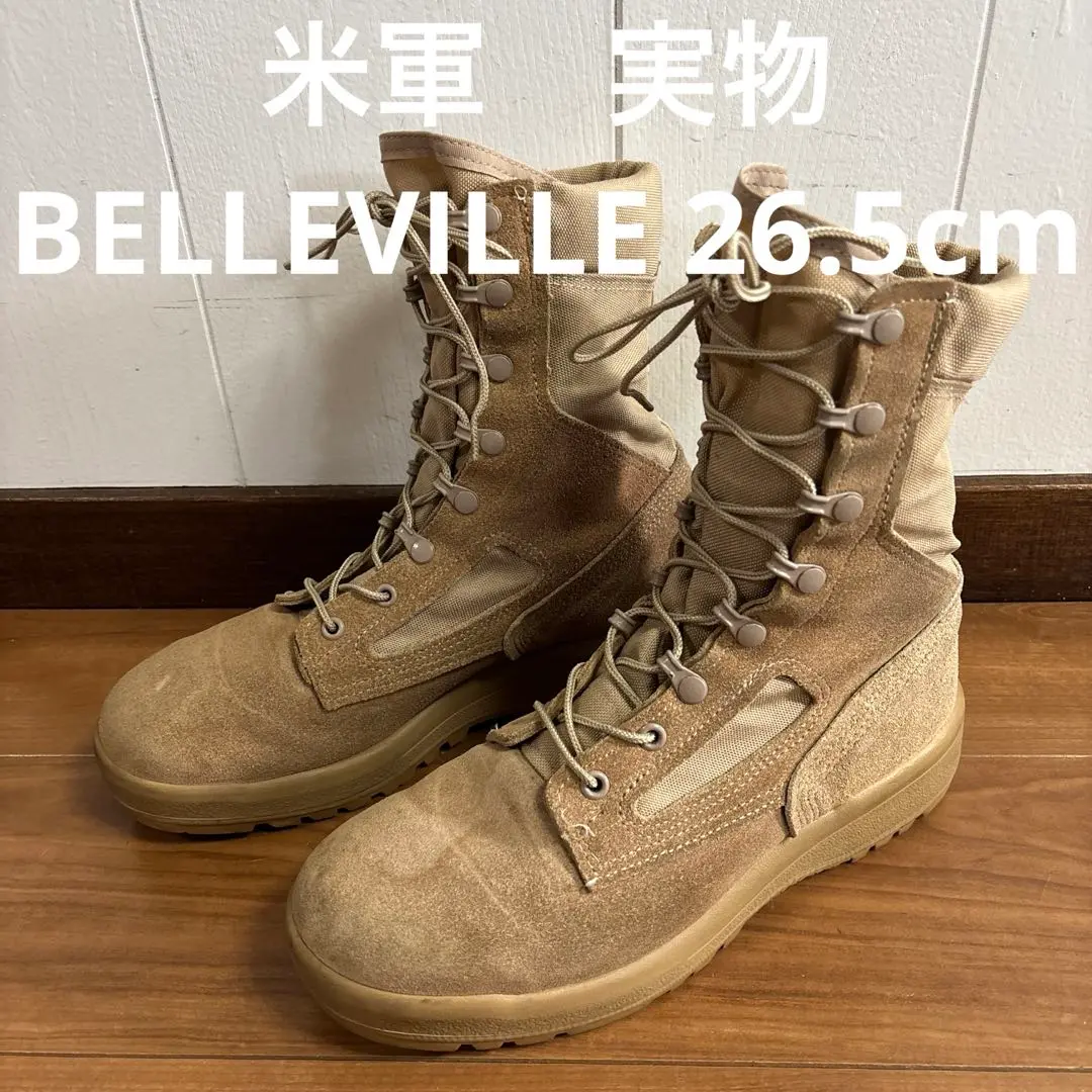m82491843923_1.jpg?1741605123
