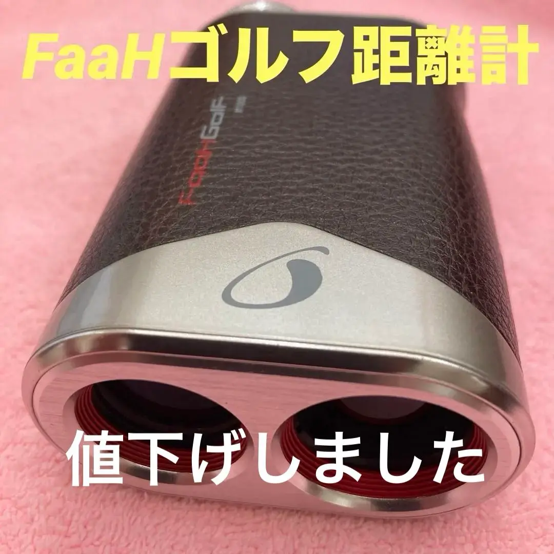 値下げ FaahGolf M1000 ゴルフ用距離計 FaahGolF M1000を評価・解説｜口コミ・使い方｜最安値・取扱説明