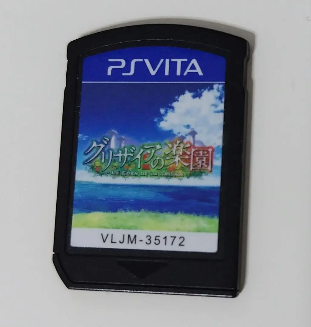 2025年最新】PSVita グリザイアの楽園の人気アイテム - メルカリ