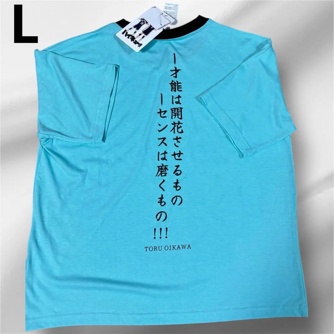 Thumbnail of Haikyu!! T-shirt Aoba Johsai Seiso, Shimamura, Oikawa, New, L