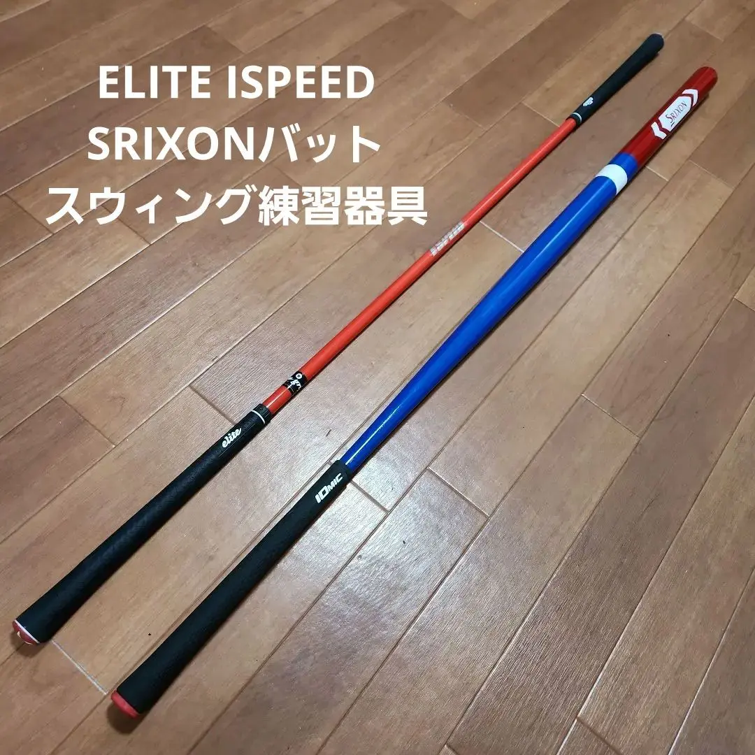 2025年最新】ispeedの人気アイテム - メルカリ