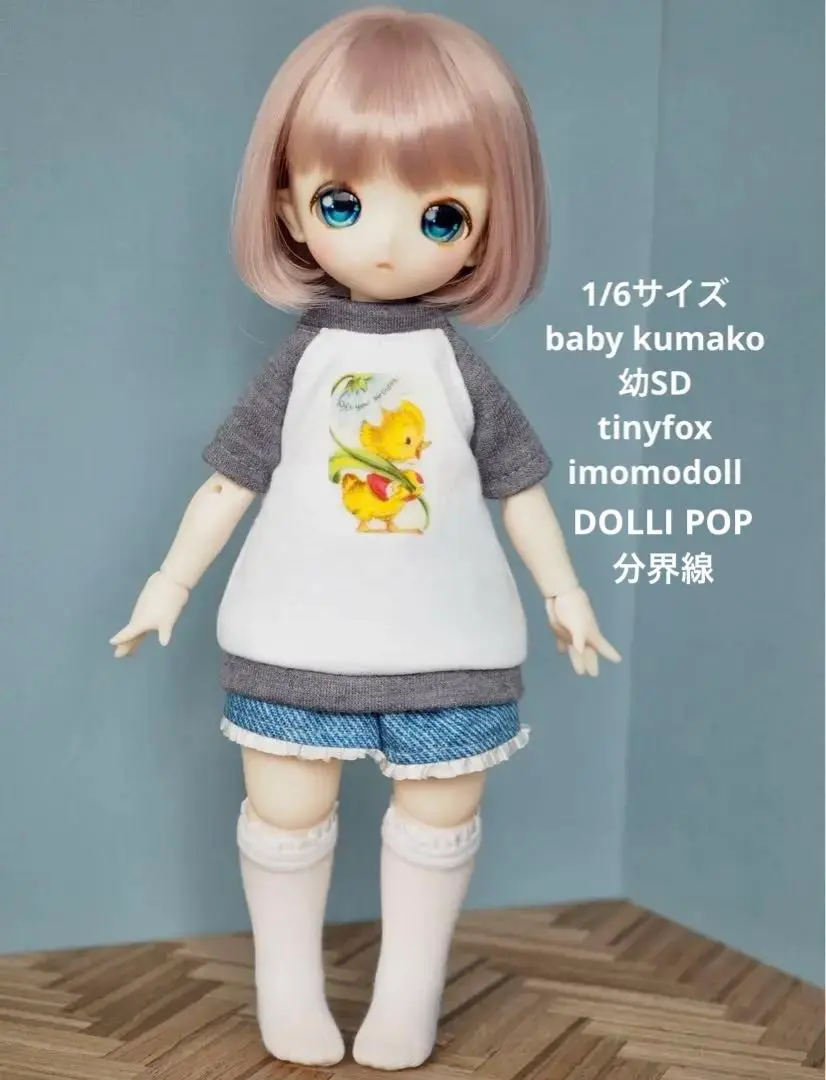 2025年最新】dolli popの人気アイテム - メルカリ