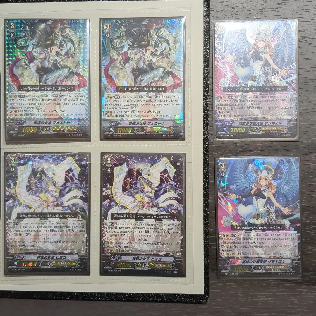 2025年最新】ヴァンガード フォルトナ SPの人気アイテム - メルカリ