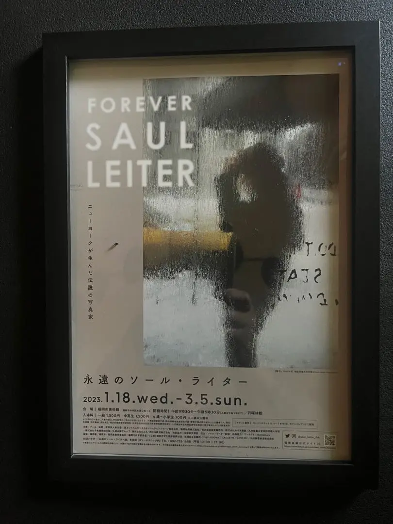 アートポスター ソウル・ライター エキシビジョンポスター Saul leiter poster - Etsy 日本