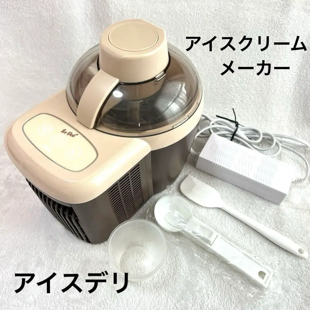 にゃんこ　ハイアール　アイスデリグランデ　アイスクリームメーカー Ice Deli（アイスデリ） アイスクリームメーカー｜Haier