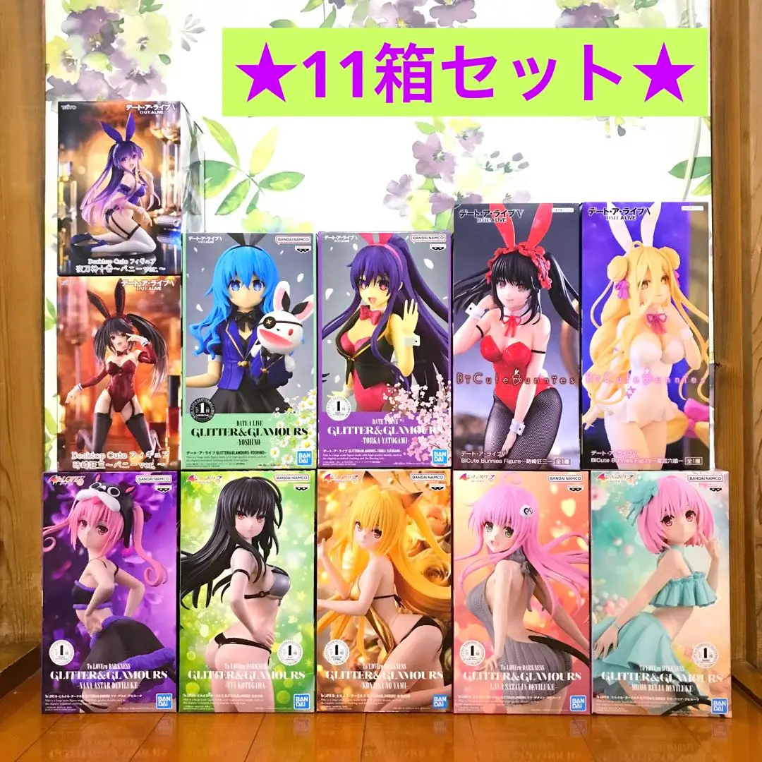 2025年最新】To LOVEる-とらぶる- ダークネス ララ・サタリン