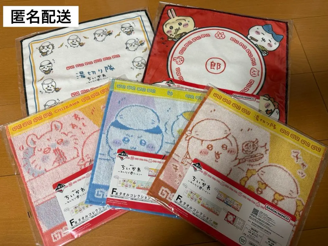 Thumbnail of Chikawa Ichiban Kuji F Prize Towel Collection 5-piece set