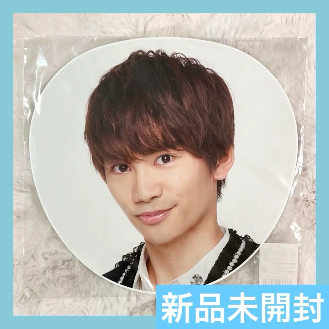 2025年最新】藤原丈一郎 うちわ 2018の人気アイテム - メルカリ