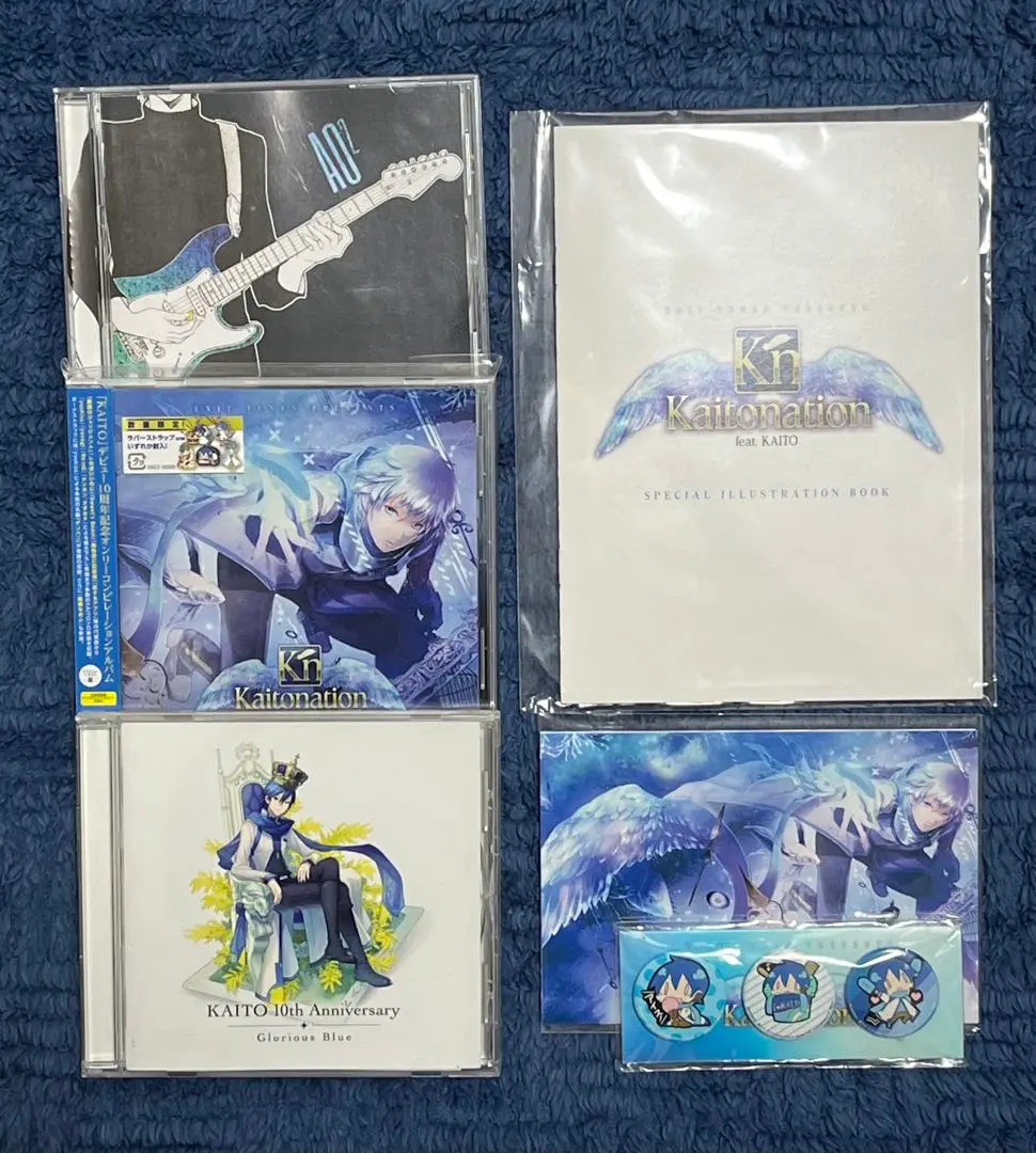 ボカロ KAITO Glorious Blue 公式コンピレーションCD 新品 ボカロ KAITO Glorious Blue 公式コンピレーションCD 新品