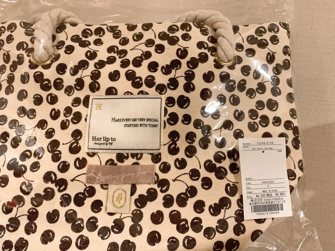 2025年最新】Herlipto cherry tote bag espressoの人気アイテム