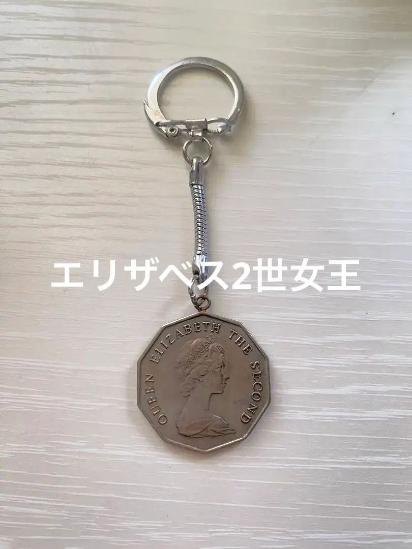 エリザベス2世と香港5ドル硬貨セット エリザベス2世5ドル硬貨|香港|コレクターズショップトモリンズ24