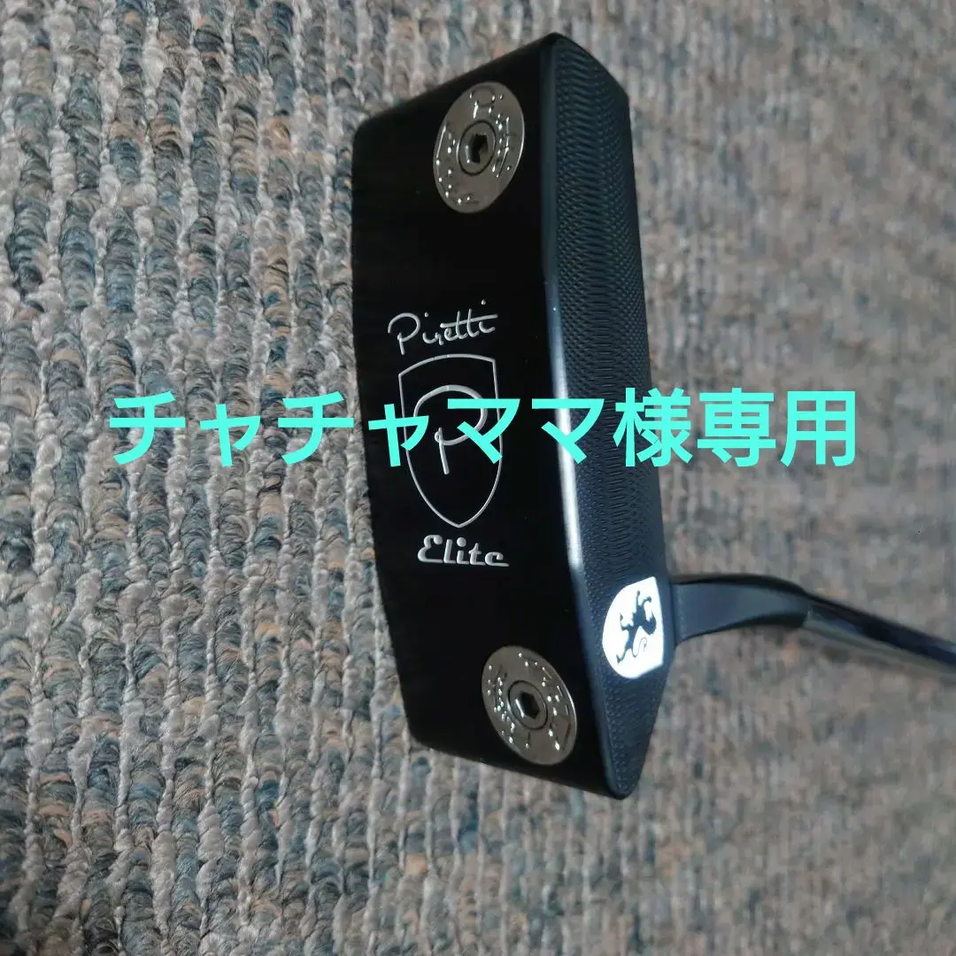 2025年最新】ピレッティ マテラの人気アイテム - メルカリ