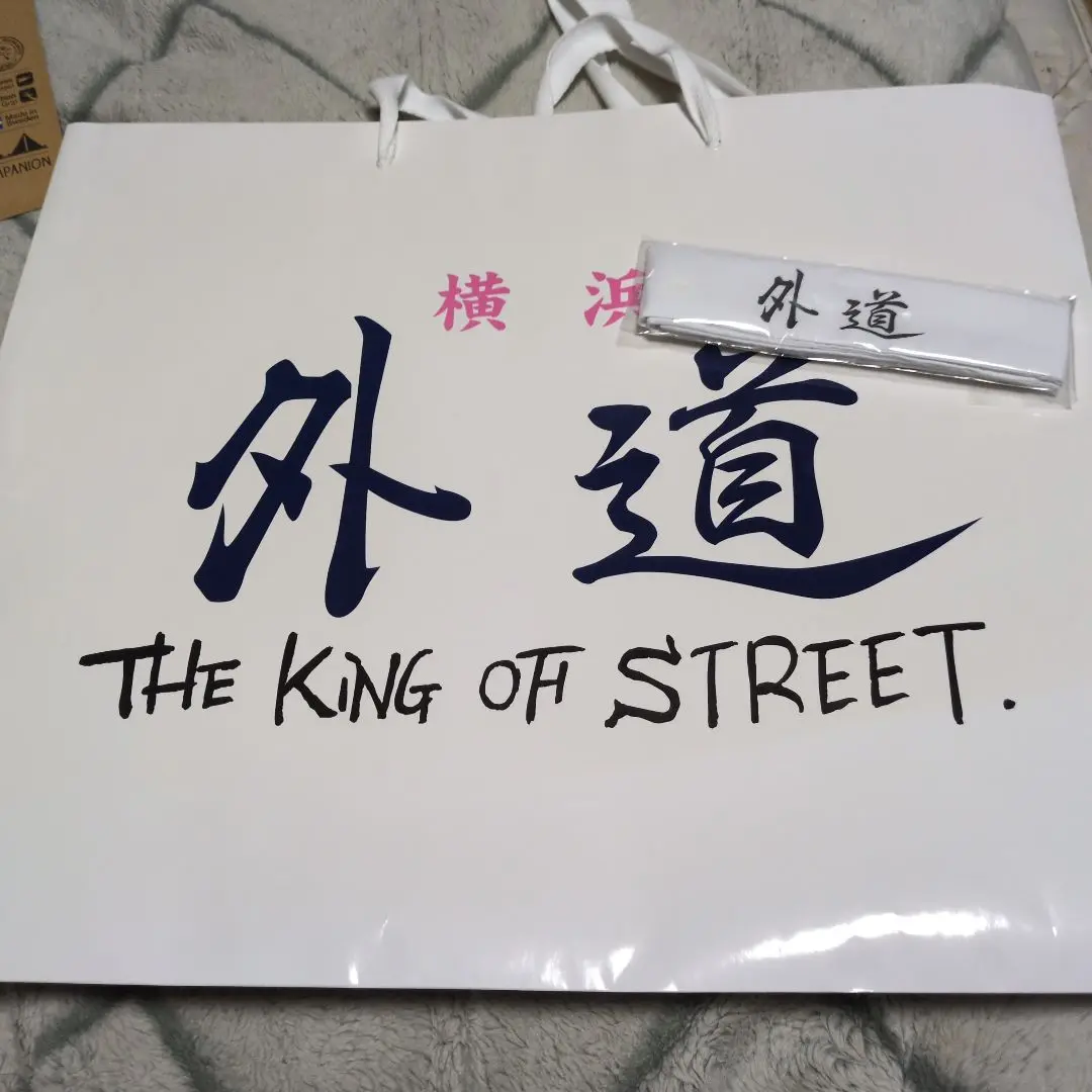 特攻の拓 展 クリアファイル8種③ Amazon.co.jp: 特攻の拓展 武丸 クリアファイル : おもちゃ