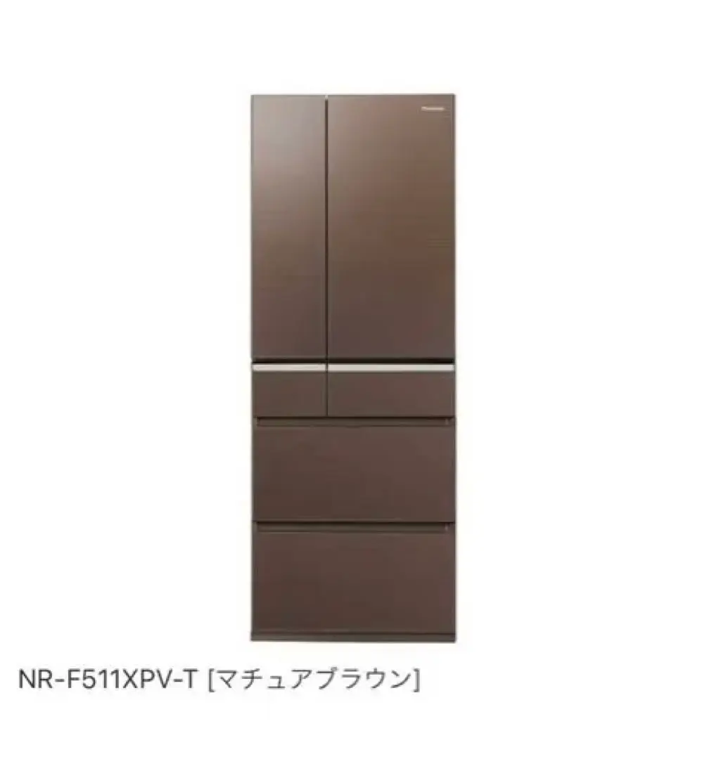 宮城県　510L 大型冷蔵庫Panasonic NR-F511XPV 宮城県 510L 大型冷蔵庫Panasonic NR-F511XPV - メルカリ