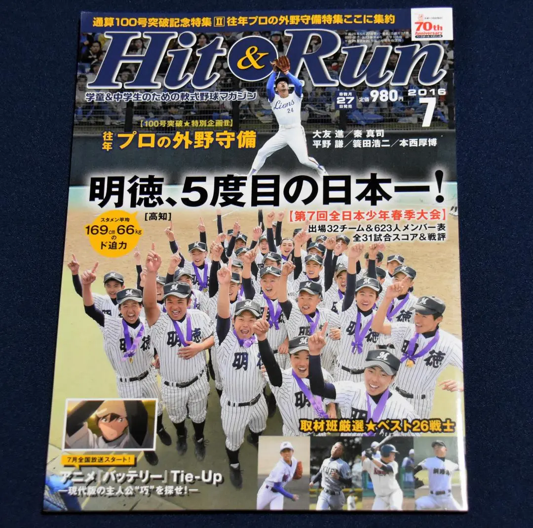 2025年最新】仙台育英 ネクタイの人気アイテム - メルカリ