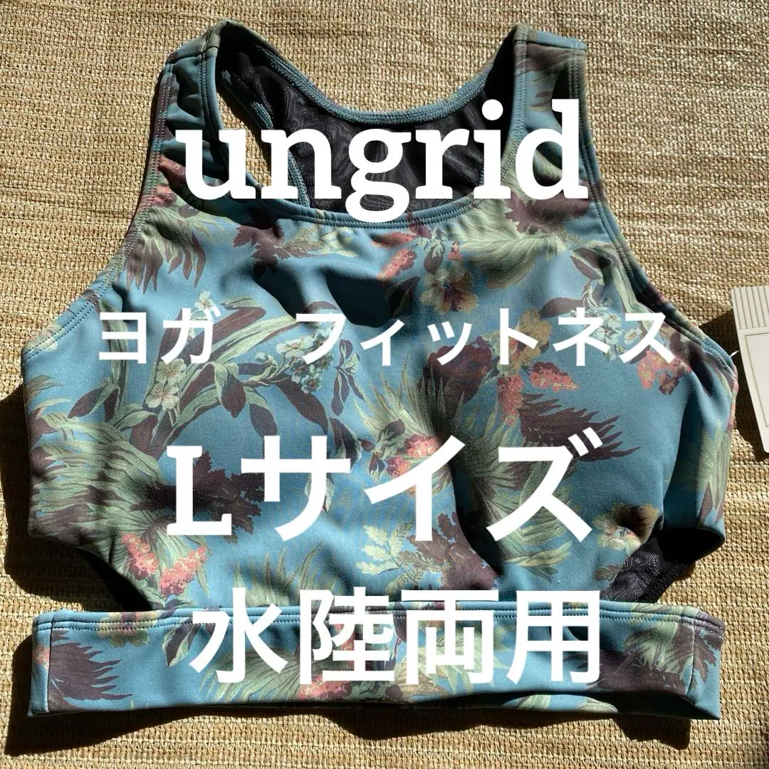 U-266★新品★ungrid ヨガ　フィットネス　水着　レディース　9M 楽天市場】Ungrid アングリッド 水着 レディース レギンス