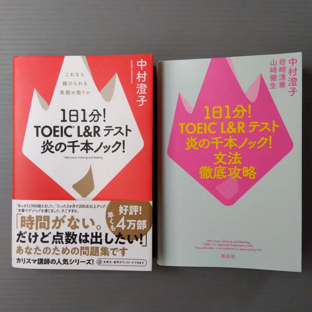 【中古】 スラッシュ式英語長文攻略法 このやり方なら偏差値は２０アップする/ごま書房新社/山崎健生 スラッシュ式英語長文攻略法 このやり方なら偏差値は20アップ