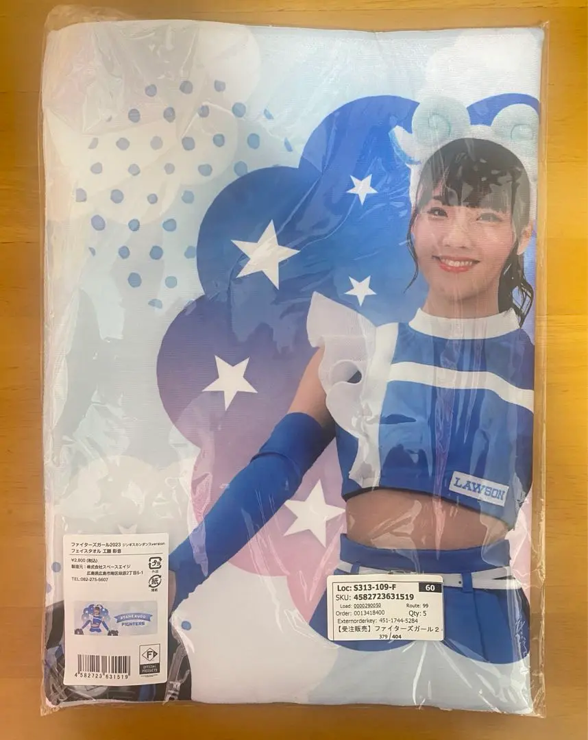 2025年最新】工藤彩音 ファイターズガールの人気アイテム - メルカリ