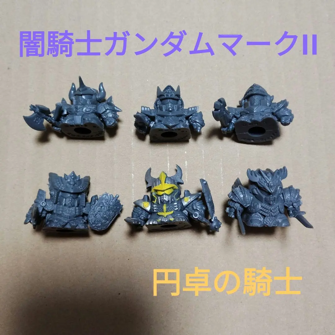 ガン消し 闇騎士ガンダムマークIIセット SDガンダム外伝Ⅷ 円卓の騎士　希少 希少】闇騎士ガンダムマークII ガン消し