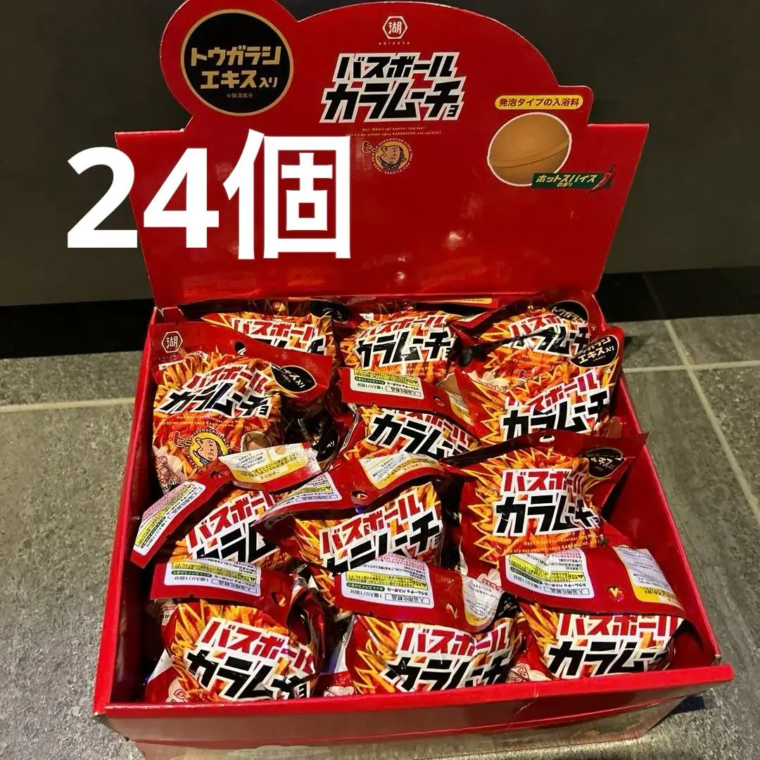 バスボール　カラムーチョ　マスコット　入浴剤　バスボム 楽天市場】カラムーチョ バスボール 【5個セット】 入浴剤