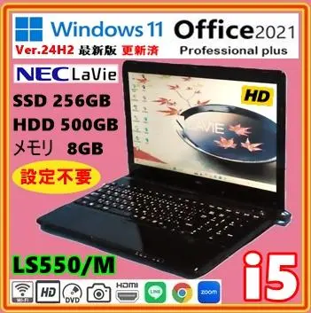 (未使用･未開封品)　NEC LS550/DSLS550/DS6BLS550/DS6LLS550/DS6RLS550/DS6W LS550/ES6BLS550/ES6GLS550/ES6RLS550/ES6WLS558/CS01B LS558/CS01LLS558/CS01RLS558/CS vf3p617 Found almost unused DS Lite in a drawer after 12 years. : r