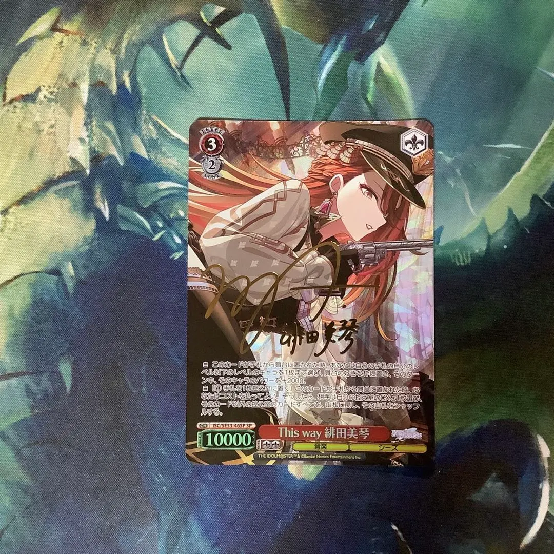 2025年最新】緋田美琴 サインの人気アイテム - メルカリ