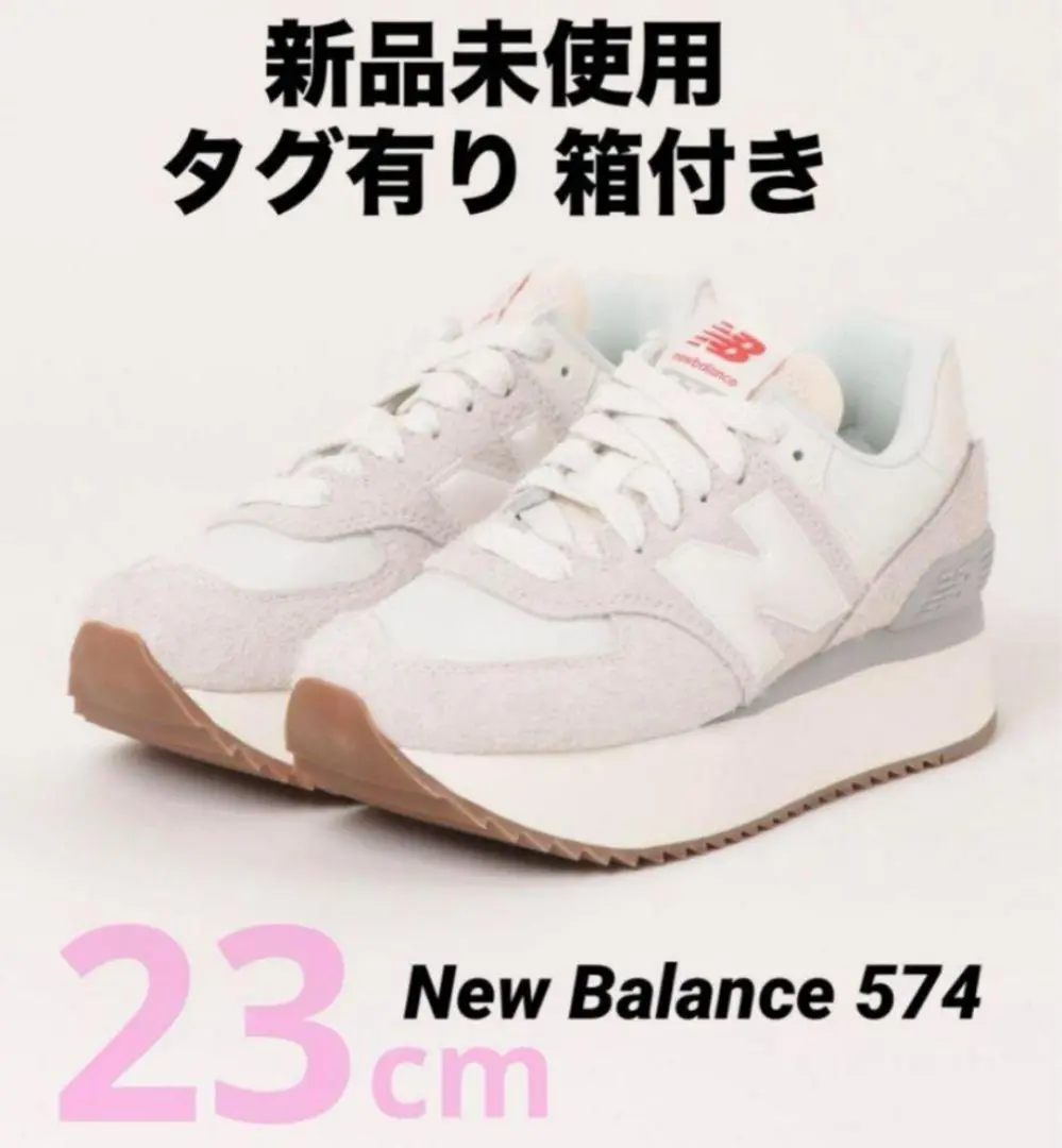 【新品未使用】ニューバランス 574+ WL574ZQD 25cm New Balance NEW BALANCE WL574 ZQD ニューバランス レディース