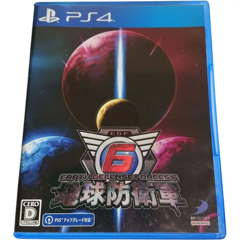 PlayStation4 - 【特典】地球防衛軍6 PS4版 PS4】 地球防衛軍6 特典 未使用｜Yahoo!フリマ（旧PayPayフリマ）