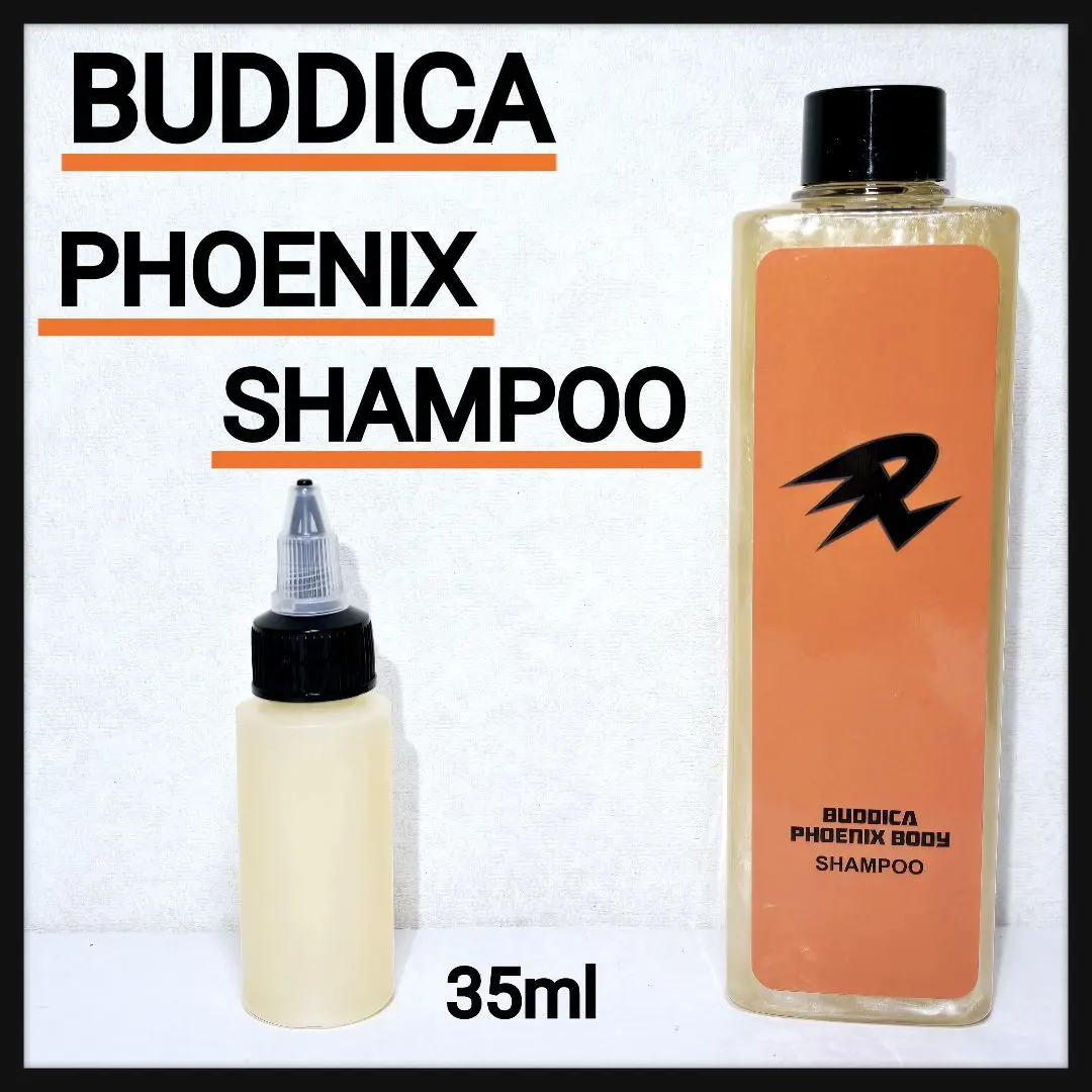 バディカ　フェニックスベース　新品未使用品（おまけ付き） Amazon.co.jp: 【BUDDICA PHOENIX BODY】 PHOENIX BASE『艶を