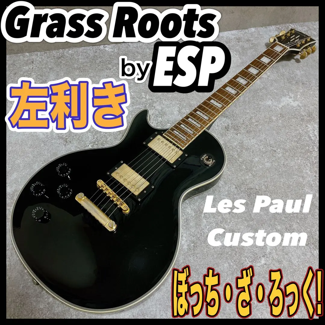 【レフティ】ギブソン　レプリカ　レスポール Amazon | Gibson Les Paul Standard '60s Left-Handed Iced Tea