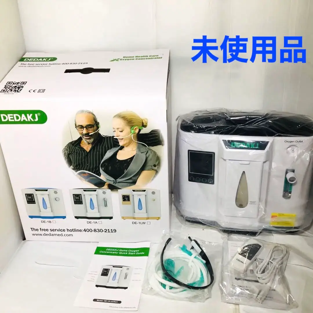 未使用　DEDAKJ 酸素濃縮器 DE-1B DE-1A DE-1LW Amazon.co.jp: 24時間の静かで連続的な動作濃度調整30〜90％家庭