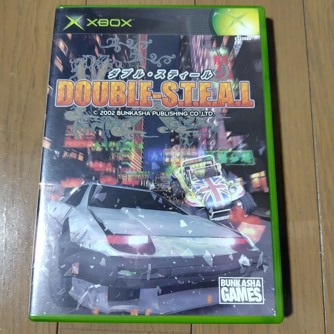 非売品　XBOX　DOUBLE-S.T.E.A.L　ダブルスティール　CD Amazon | DOUBLE-S.T.E.A.L | ゲームソフト