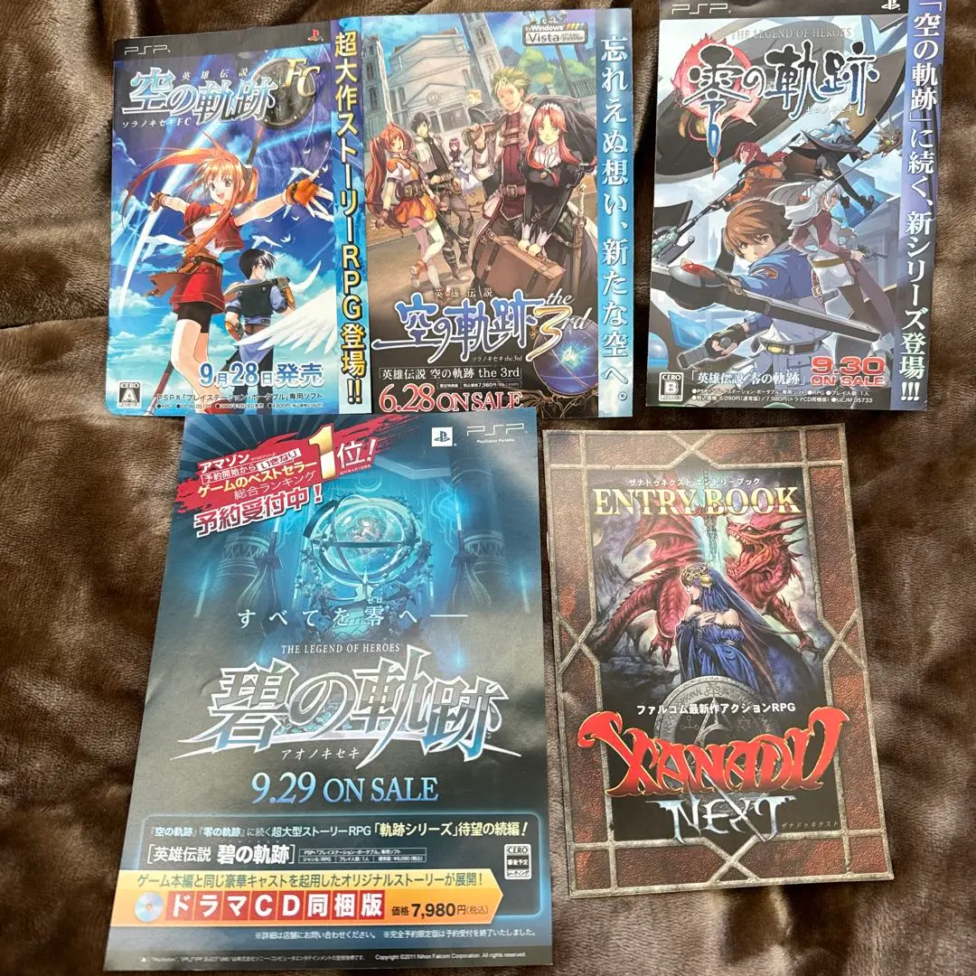 【未開封新品】ザナドゥNEXT WindowsPC版 Xanadu Next [Limited Edition] (DVD-ROM) for Windows
