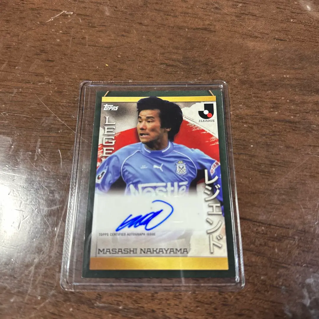 2025年最新】中山雅史 toppsの人気アイテム - メルカリ