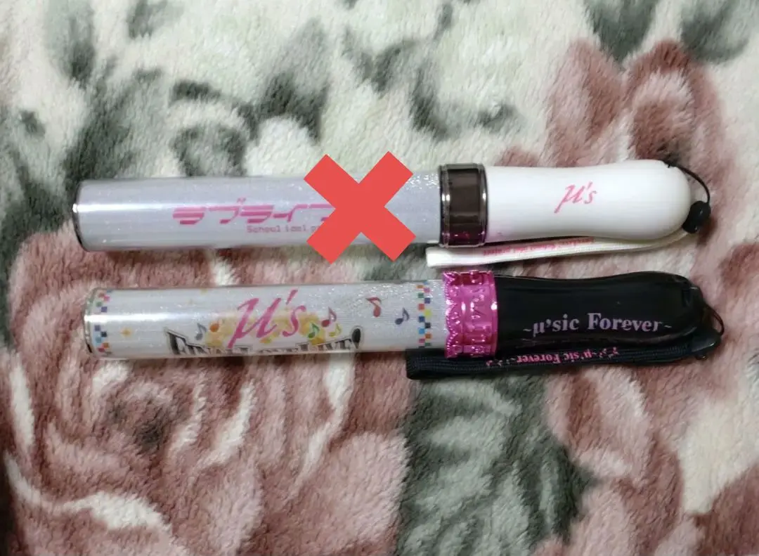 ラブライブレードμ´sic Forever