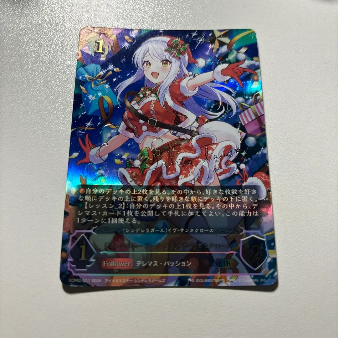 Thumbnail of Shadowverse Evolve: Eve Santa Claus Miracle Holy Knight