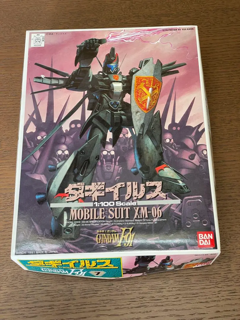 2025年最新】1/100 ダギイルス の人気アイテム - メルカリ