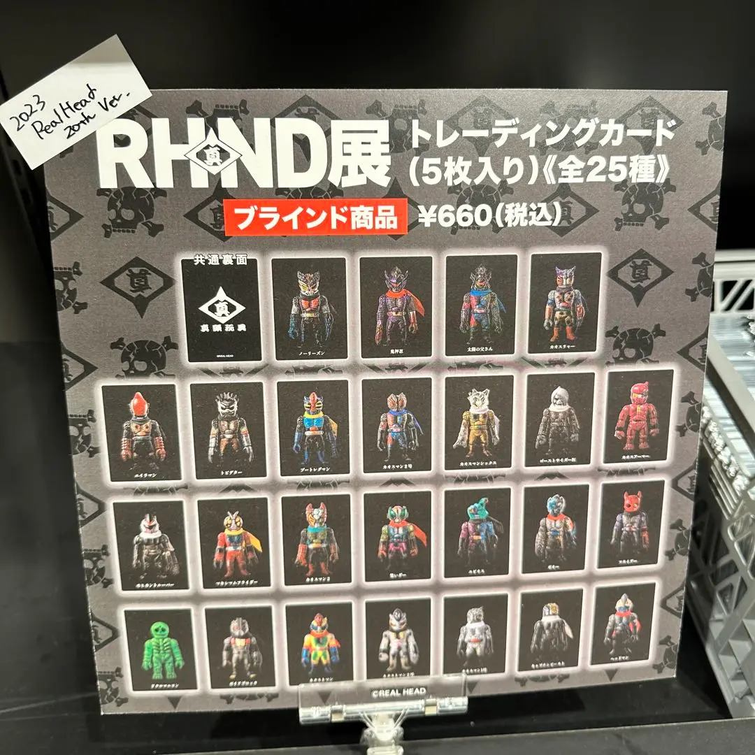 2025年最新】リアルヘッド トレーディングカードの人気アイテム