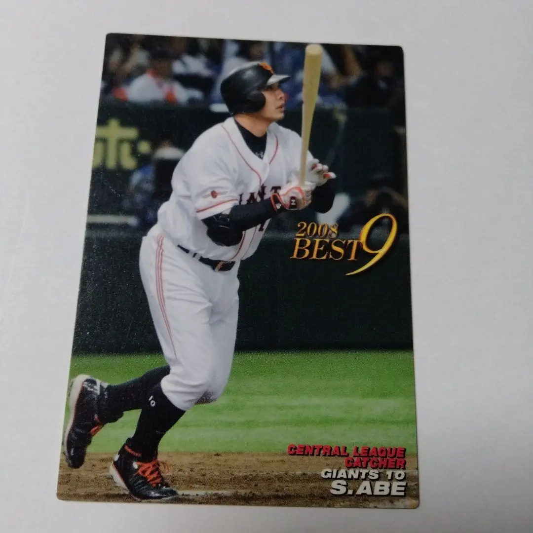 Jリーグチップス、日本代表チップスカード　2004年〜2009年のカード Jリーグチップス、日本代表チップスカード 2004年〜2009年の